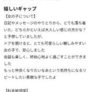 ヒメ日記 2025/11/26 03:49 投稿 かよ 白いぽっちゃりさん五反田店
