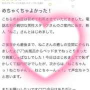ヒメ日記 2025/11/25 17:04 投稿 ねこ ごほうびSPA神戸店