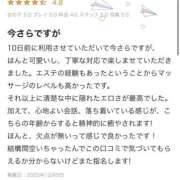 ねこ 口コミお礼💌 ごほうびSPA神戸店