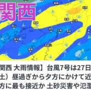 ヒメ日記 2026/06/27 00:44 投稿 ねこ ごほうびSPA神戸店