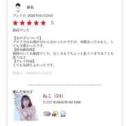 ヒメ日記 2026/07/02 14:14 投稿 ねこ ごほうびSPA神戸店