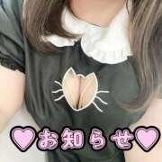 ヒメ日記 2025/12/10 17:06 投稿 さりな セクシーキャット 小田原店