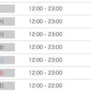 ヒメ日記 2025/12/16 17:29 投稿 さりな セクシーキャット 小田原店