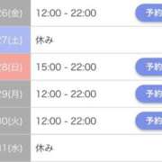 ヒメ日記 2025/12/25 18:31 投稿 さりな セクシーキャット 小田原店