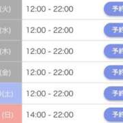 ヒメ日記 2026/01/05 16:23 投稿 さりな セクシーキャット 小田原店