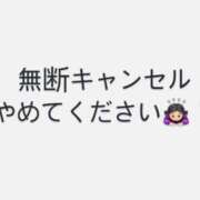 ヒメ日記 2026/01/10 17:18 投稿 さりな セクシーキャット 小田原店