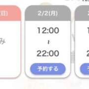 ヒメ日記 2026/02/01 11:48 投稿 さりな セクシーキャット 小田原店