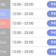 ヒメ日記 2026/02/05 17:35 投稿 さりな セクシーキャット 小田原店