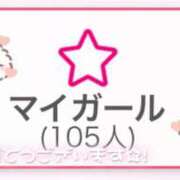 ヒメ日記 2026/02/11 19:23 投稿 さりな セクシーキャット 小田原店