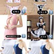 ヒメ日記 2026/03/15 15:49 投稿 さりな セクシーキャット 小田原店