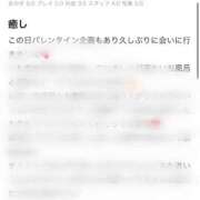 ヒメ日記 2026/04/03 17:54 投稿 さりな セクシーキャット 小田原店