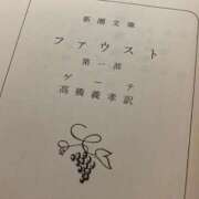 ヒメ日記 2025/12/01 22:12 投稿 ちあき 新宿サンキュー