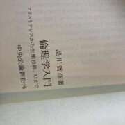 ヒメ日記 2025/12/18 22:56 投稿 ちあき 新宿サンキュー