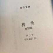 ヒメ日記 2025/12/20 22:17 投稿 ちあき 新宿サンキュー