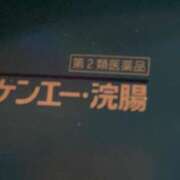 ヒメ日記 2025/12/20 22:22 投稿 ちあき 新宿サンキュー