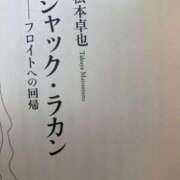 ヒメ日記 2026/02/17 13:06 投稿 ちあき 新宿サンキュー