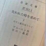ヒメ日記 2026/02/18 12:52 投稿 ちあき 新宿サンキュー