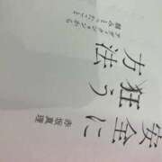 ヒメ日記 2026/02/18 18:41 投稿 ちあき 新宿サンキュー