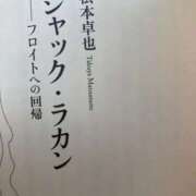 ヒメ日記 2026/02/21 22:12 投稿 ちあき 新宿サンキュー