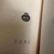 ヒメ日記 2026/02/24 02:22 投稿 ちあき 新宿サンキュー