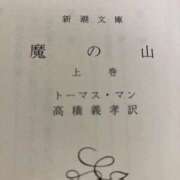ヒメ日記 2026/03/20 21:02 投稿 ちあき 新宿サンキュー
