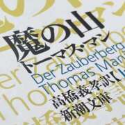 ヒメ日記 2026/04/03 02:22 投稿 ちあき 新宿サンキュー