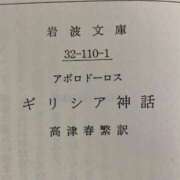 ヒメ日記 2026/04/14 22:32 投稿 ちあき 新宿サンキュー