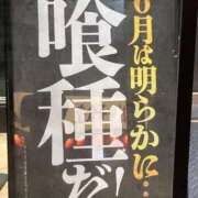 ヒメ日記 2026/05/28 04:05 投稿 ちあき 新宿サンキュー