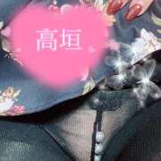 高垣 冷えるのに🌼 誘惑マル秘ミセス