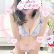 ヒメ日記 2025/11/20 09:12 投稿 有村 千尋 こあくまな熟女たち 広島店（KOAKUMAグループ）