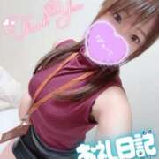 ヒメ日記 2025/11/30 15:52 投稿 はるひ ミセス ファースト -お姉さん・若妻専門店-