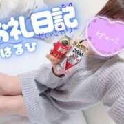 ヒメ日記 2025/12/01 10:30 投稿 はるひ ミセス ファースト -お姉さん・若妻専門店-