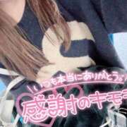 ヒメ日記 2025/12/05 14:30 投稿 はるひ ミセス ファースト -お姉さん・若妻専門店-