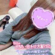 ヒメ日記 2025/12/17 15:45 投稿 はるひ ミセス ファースト -お姉さん・若妻専門店-