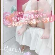 ヒメ日記 2026/01/31 11:38 投稿 はるひ ミセス ファースト -お姉さん・若妻専門店-