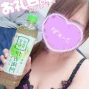 ヒメ日記 2026/05/05 23:46 投稿 はるひ ミセス ファースト -お姉さん・若妻専門店-