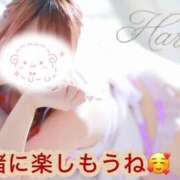 はるひ 天気いいね！ ミセス ファースト -お姉さん・若妻専門店-