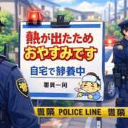 ヒメ日記 2026/03/11 11:20 投稿 あきな 丸妻 横浜本店