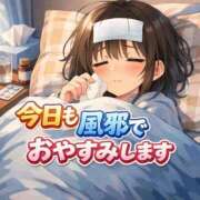 ヒメ日記 2026/03/13 09:57 投稿 あきな 丸妻 横浜本店