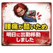 ヒメ日記 2026/03/17 13:45 投稿 あきな 丸妻 横浜本店
