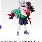 桜井　あいこ HUNTER×HUNTER⚡️ リラクゼーションサロン　le Cocon～ルココン～