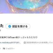 ヒメ日記 2025/11/26 20:12 投稿 ★月野うた★ CLUB39（クラブサンキュー）