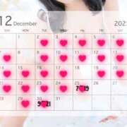 ヒメ日記 2025/12/01 18:19 投稿 ★月野うた★ CLUB39（クラブサンキュー）