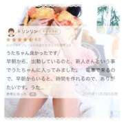 ヒメ日記 2025/12/02 11:52 投稿 ★月野うた★ CLUB39（クラブサンキュー）