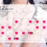 ヒメ日記 2025/12/08 16:02 投稿 ★月野うた★ CLUB39（クラブサンキュー）