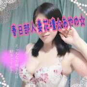 ヒメ日記 2025/11/19 23:41 投稿 あやの 春日部人妻花壇