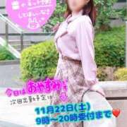 ヒメ日記 2025/11/21 12:21 投稿 あやの 春日部人妻花壇