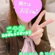 ヒメ日記 2025/12/01 10:21 投稿 あやの 春日部人妻花壇