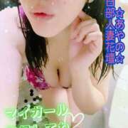 ヒメ日記 2025/12/24 10:01 投稿 あやの 春日部人妻花壇