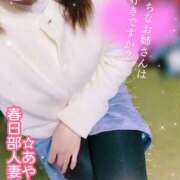 ヒメ日記 2026/01/10 08:41 投稿 あやの 春日部人妻花壇